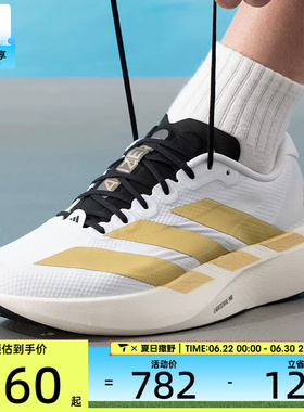 adidas阿迪达斯男子Adizero EVO舒适轻便运动训练跑步鞋JQ4441