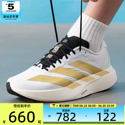 adidas阿迪达斯男子Adizero EVO舒适轻便运动训练跑步鞋JQ4441