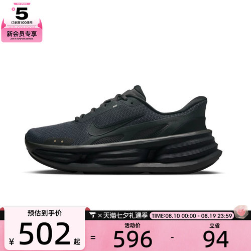 NIKE耐克男子CUSH RUN运动训练缓震跑步鞋IF4997-001