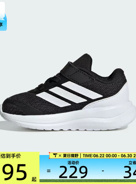 adidas阿迪达斯婴童RUNFALCON 6低帮舒适运动休闲跑步鞋KI1777