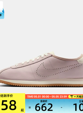 NIKE耐克女子CORTEZ LT复古运动鞋休闲鞋HQ1841-602
