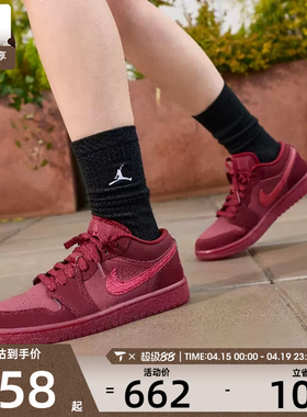 情人节系列丨NIKE耐克女子AIR JORDAN 1运动训练篮球鞋IB7012-600