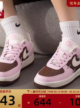 滔搏丨Nike耐克女AF1空军一号低帮运动百搭休闲板鞋子IO7595-211
