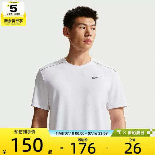 NIKE耐克男子运动休闲短袖T恤IF2083-100
