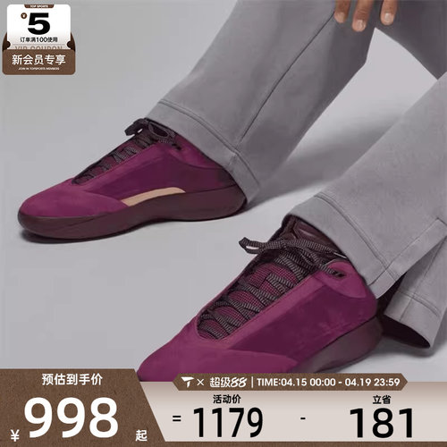 NIKE耐克男子AIR JORDAN 40运动训练缓震实战篮球鞋HM9932-601