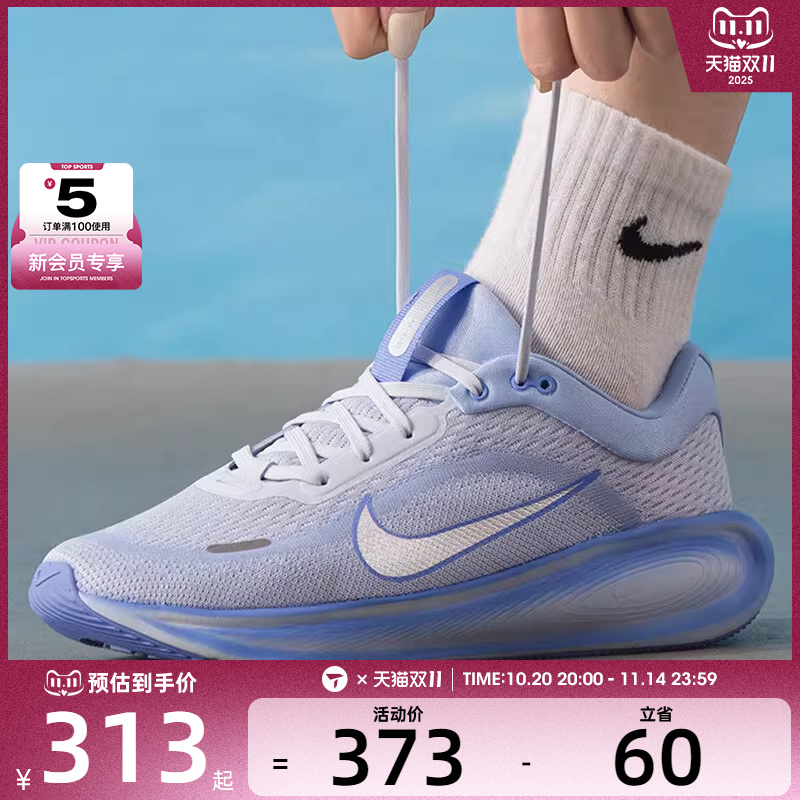 NIKE耐克大童STELLAR RIDE运动训练公路跑步鞋HQ3266-402