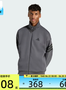 滔搏丨adidas阿迪达斯男子三条纹立领运动休闲夹克外套KD5235