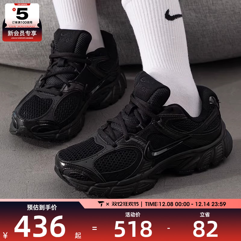 NIKE耐克女子V5 RNR复古跑鞋风低帮百搭运动休闲鞋HQ7901-001