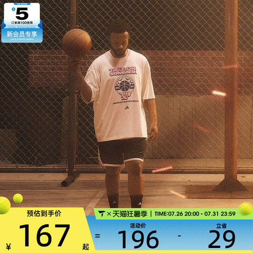 adidas阿迪达斯男子BB TOS TEE运动休闲短袖T恤KR5539