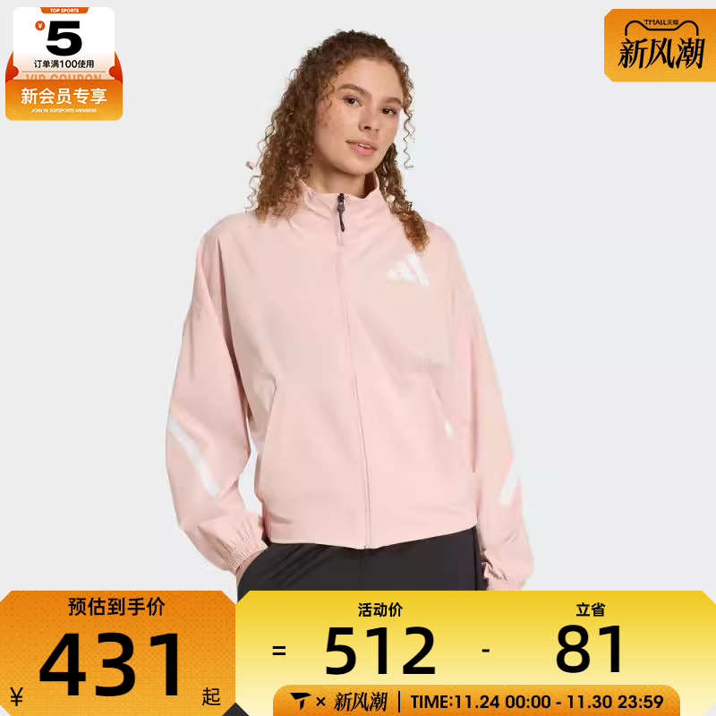 adidas阿迪达斯女子Z.N.E.运动训练休闲立领夹克外套KE4883