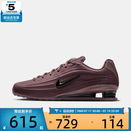 NIKE耐克女子W NIKE SHOX Z运动休闲鞋HQ7540-500