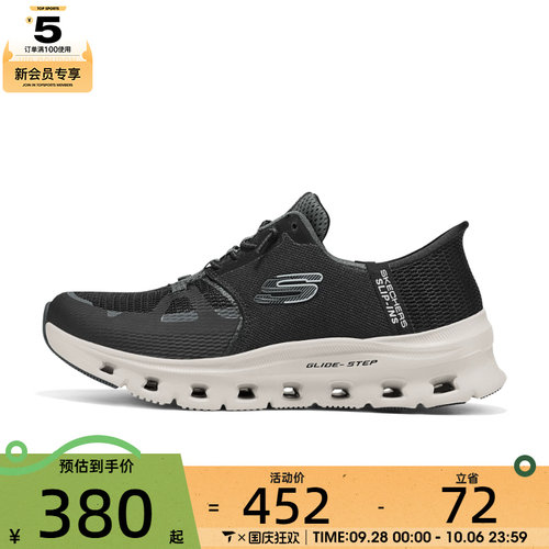 SKECHERS斯凯奇女子ATHLEISURE运动训练跑步鞋150420W-BKCC