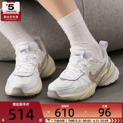 NIKE耐克女子V2K RUN复古跑鞋风时尚日常百搭运动鞋FD0736-112