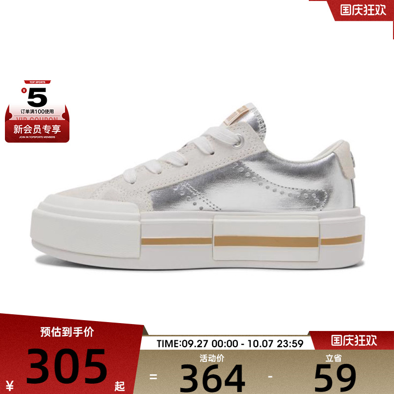 converse匡威女子Chuck Taylor运动休闲帆布鞋A15190C