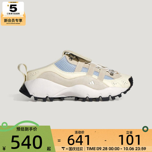 adidas阿迪达斯女子SEEULATER MULEFOS运动休闲鞋KH6669