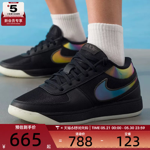 NIKE耐克男子BOOK 1 NIGHT德文布克户外运动训练篮球鞋IM7443-001