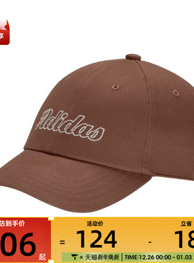adidas阿迪达斯男女运动休闲帽KC0240