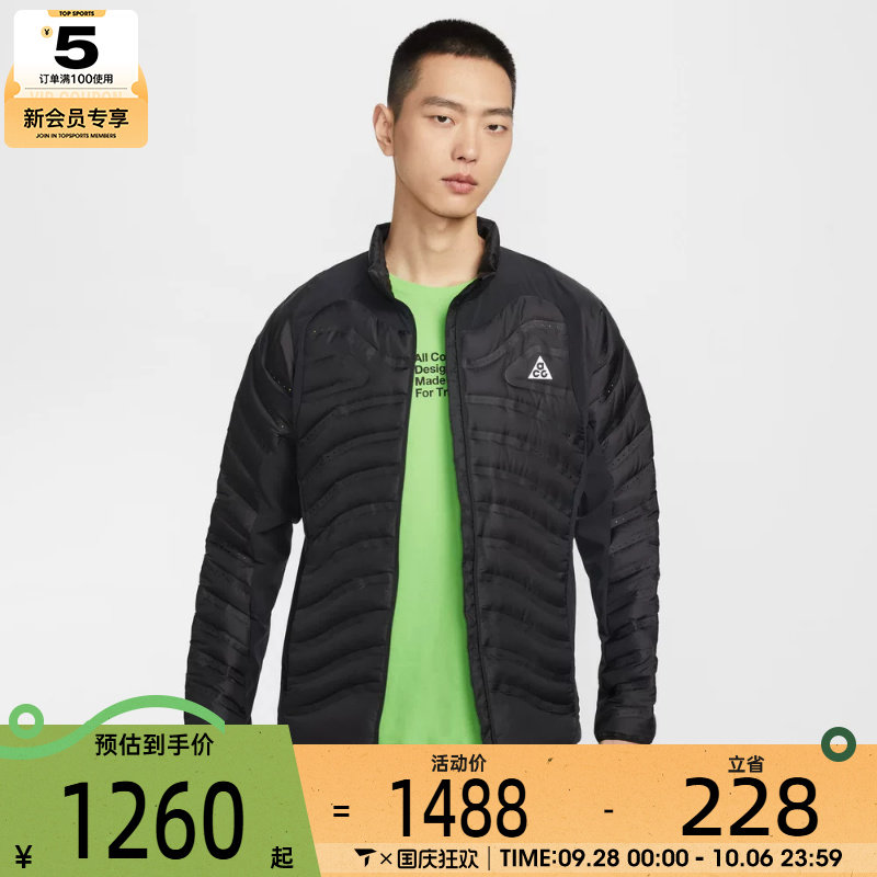 滔搏丨NIKE耐克男子ACG保暖休闲健身立领羽绒服IO9133-010