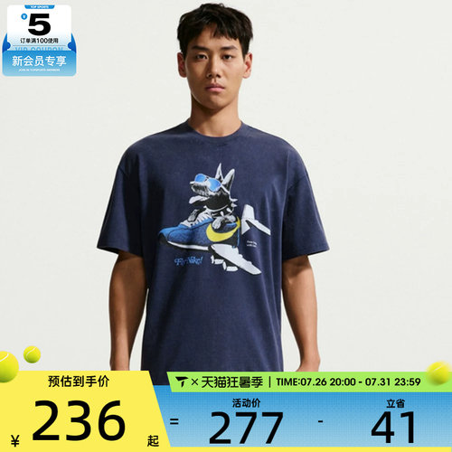 NIKE耐克男子AS U NSW SS GFX TEE运动休闲短袖T恤IR7585-410