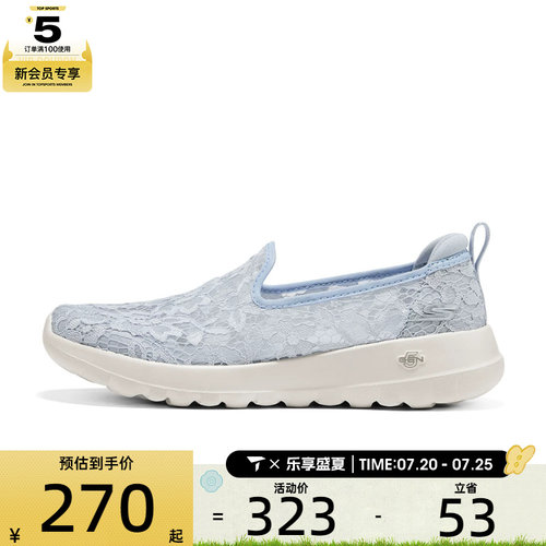 SKECHERS斯凯奇女子GO WALK JOY运动休闲鞋125733-LTGY