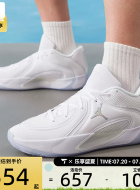 NIKE耐克男子JORDAN TATUM 4塔图姆运动训练篮球鞋HQ4613-102