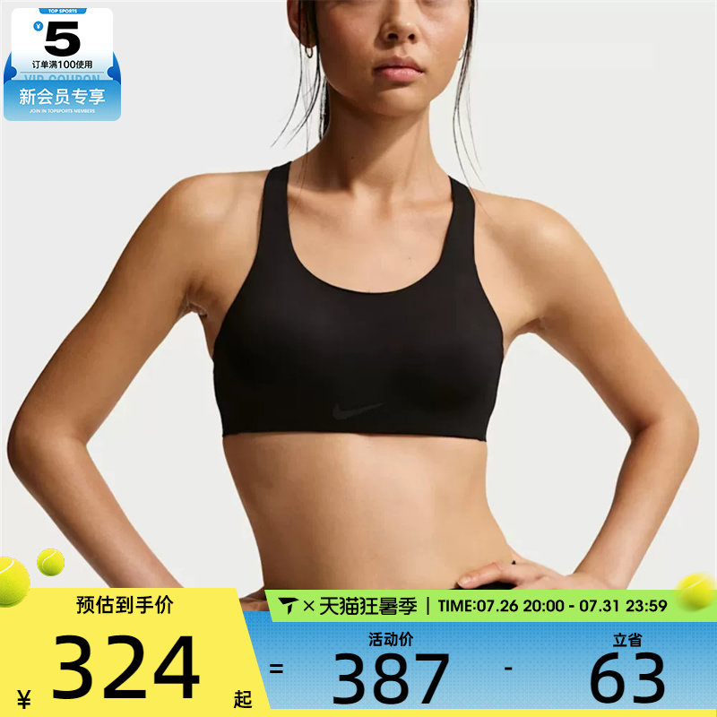 NIKE耐克女子训练健身跑步瑜伽BRA运动背心FQ7388-010