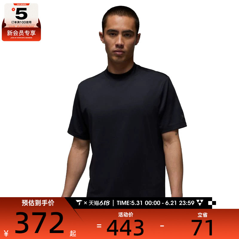 NIKE耐克男子M J SP GOLF SS MOCK运动休闲短袖T恤IB3685-010