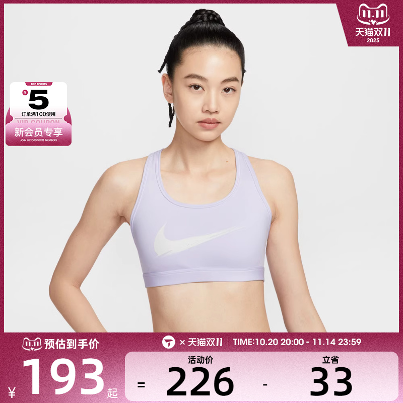 NIKE耐克女子AS W NK SWSH  BRA运动健身BRA内衣IO0255-547