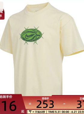 NIKE耐克男子AS M NK TEE M90运动休闲短袖T恤HV1676-113