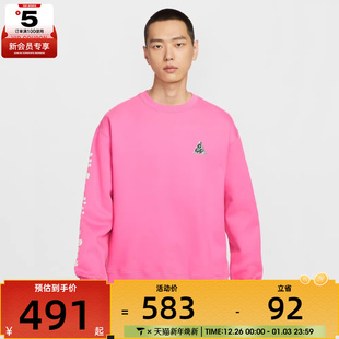 NIKE耐克男子ACG户外运动休闲印花圆领套头衫 684 卫衣HV1120