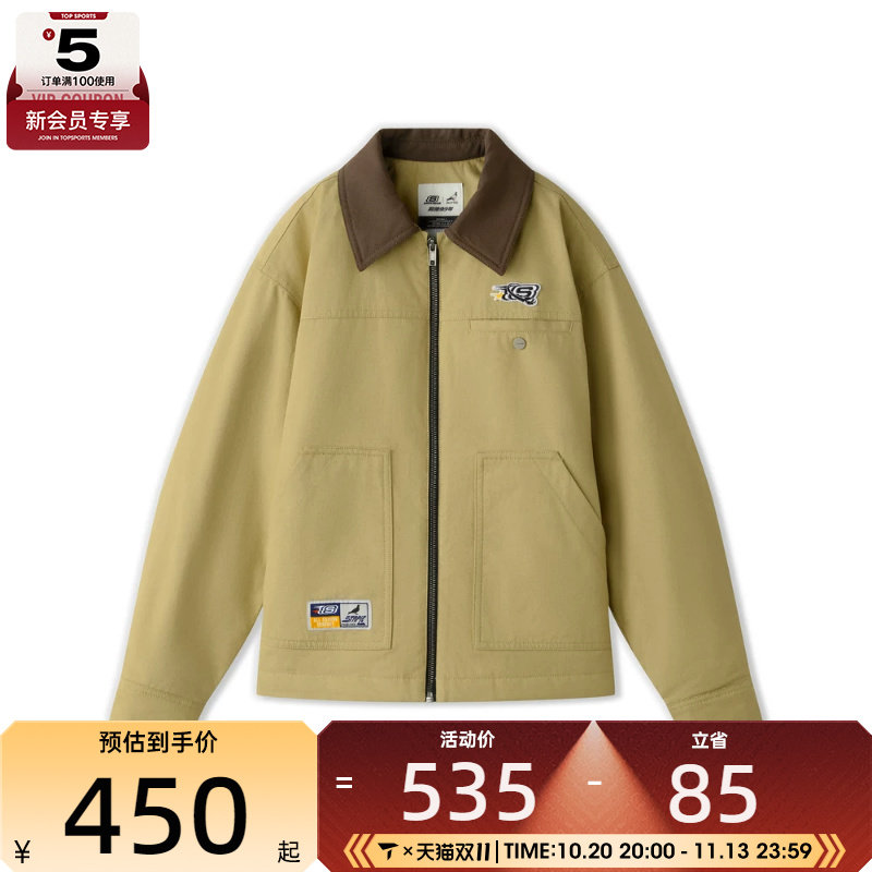 滔搏丨SKECHERS斯凯奇大童运动休闲棉服外套L426K013-00VC