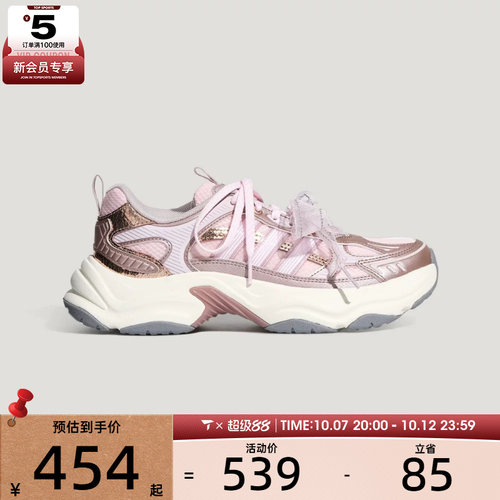 adidas阿迪达斯女子XLG FIN PULSE厚底休闲老爹鞋运动鞋LA6810