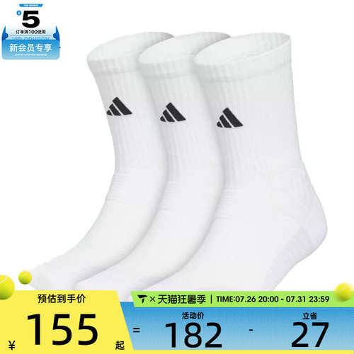 adidas阿迪达斯男女SLCT CRW 3.0 3P休闲袜子KE7805