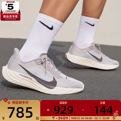 NIKE耐克男子PEGASUS PLUS缓震运动休闲训练跑步鞋FQ7262-010