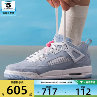 HJ7824 400 SPIZIKE运动训练户外低帮篮球鞋 NIKE耐克大童JORDAN