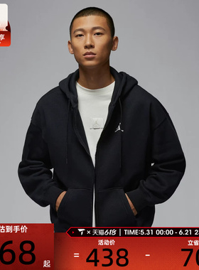 NIKE耐克男子JORDAN运动休闲连帽宽松夹克外套IB7232-010
