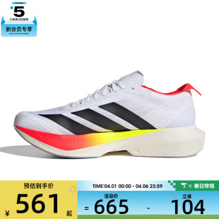 adidas阿迪达斯男子ADIZERO M运动训练跑步鞋 JR9380 DRIVE