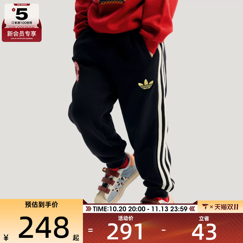 adidas阿迪达斯三叶草男小童三条纹运动休闲针织收口长裤KS3165