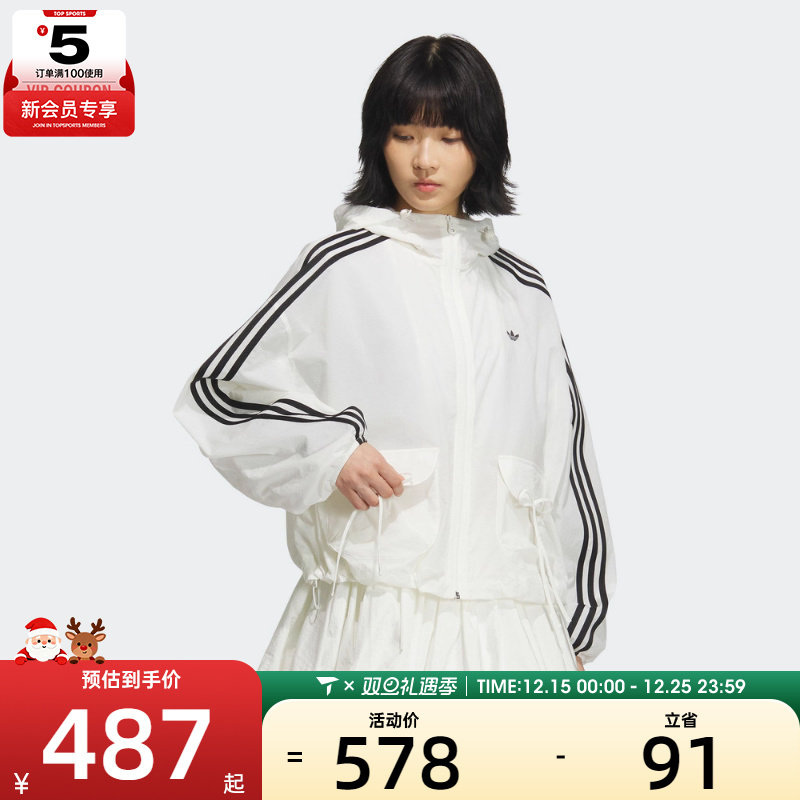 adidas阿迪达斯三叶草女子运动健身夹克外套KB8964