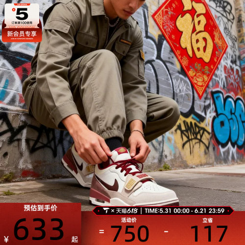 马年系列丨NIKE耐克男子AIR JORDAN 312复古运动篮球鞋IQ9783-121