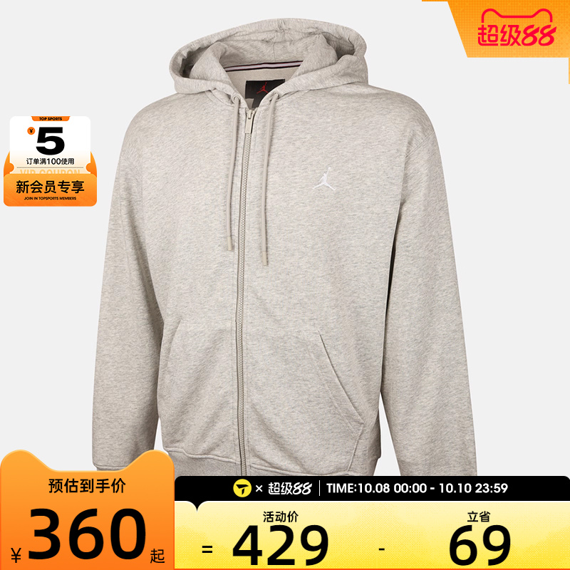 NIKE耐克男子AS M J BRK FLC 运动健身夹克外套FV7292-050