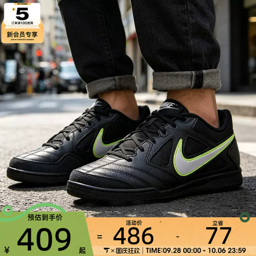 NIKE耐克男子GATO复古低帮薄底板鞋运动休闲鞋HQ6019-005
