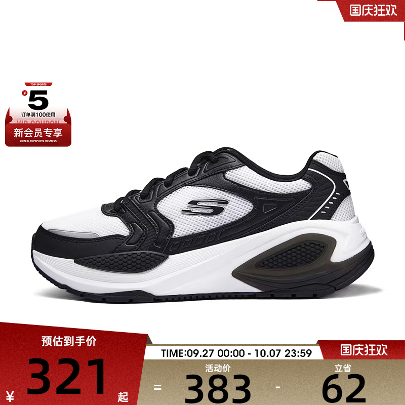 SKECHERS斯凯奇男子OCTUS运动休闲鞋232738-WBK