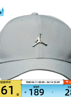 NIKE耐克男女U J RISE CAP S CB MTL运动休闲弯沿帽HM5750-077