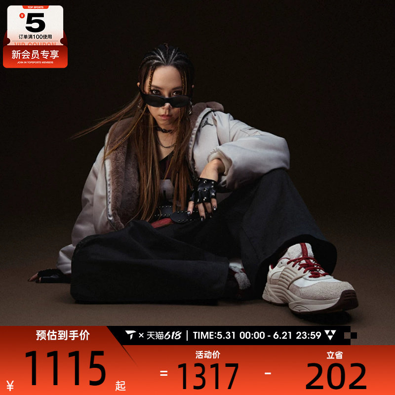 【G.E.M.邓紫棋同款丨马年系列】NIKE耐克女子棉服外套IQ3961-236