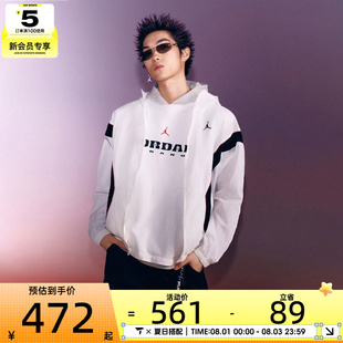 NIKE耐克男子运动健身夹克外套IB7256-100