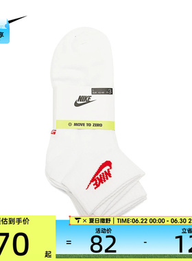 Nike耐克男女ESSENTIAL AN休闲袜子DX5074-911