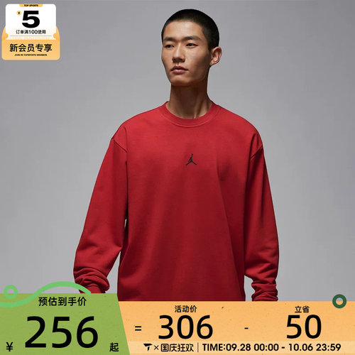 NIKE耐克男子jordan运动休闲宽松圆领套头衫卫衣FV8625-687
