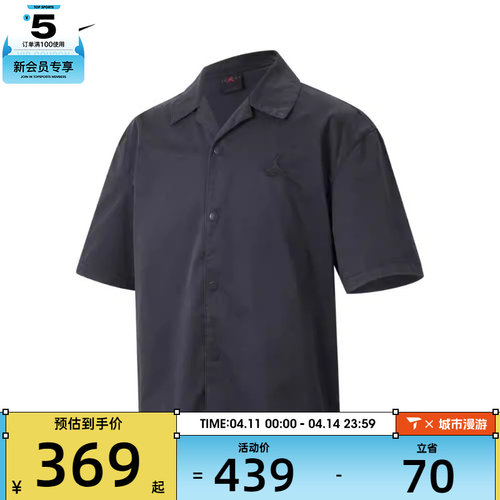 NIKE耐克男子AS M J ESS STMT WSH TOP﻿运动衬衫FN4626-070