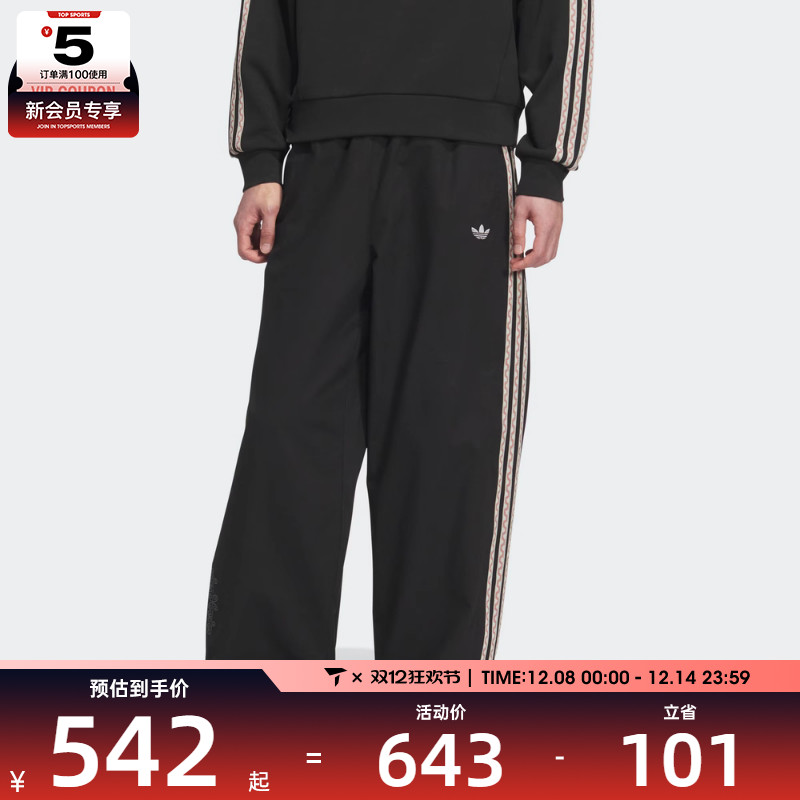 adidas阿迪达斯三叶草男子TOC PANTS运动休闲长裤KC0114